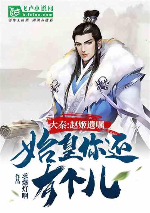 蜡笔小新大逃杀2